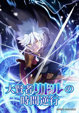治愈系巫女 · 白河樱