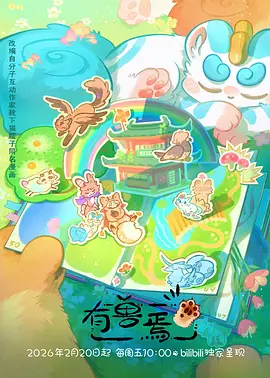 幻想系骑士姬 · 埃尔薇拉